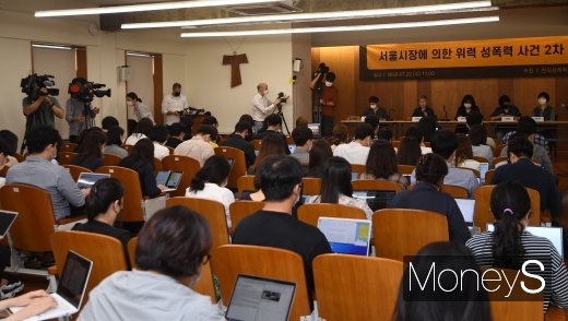 [머니S포토] 박원순 성추행 의혹 고소인측 2차 기자회견