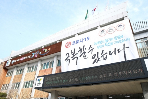 고양시청 전경. / 사진제공=고양시