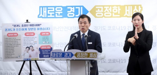 이병우 경기도 복지국장이 22일 경기도청에서 경기도 중장년 지원 계획을 발표하고 있다. / 사진제공=경기도