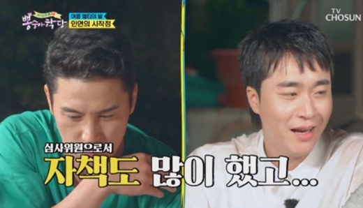 가수 조성모와 장민호의 과거 인연이 공개됐다. /사진=TV조선 방송캡처