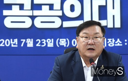 [머니S포토] 김태년 