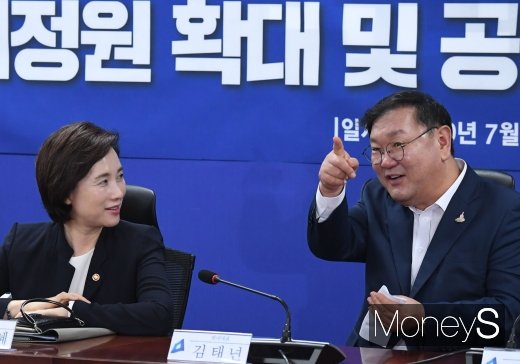 [머니S포토] 웃으며 대화하는 유은혜·김태년