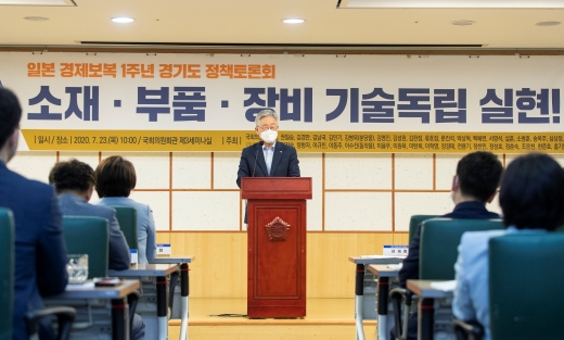 23일 소부장산업 육성방안 토론회에서 기조연설하는 이재명 경기지사. / 사진제공=경기도