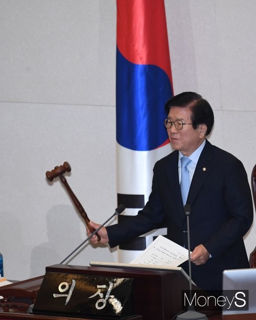 [머니S포토] 박병석 의장 '추미애 법무부 장관 탄핵소추안 부결'