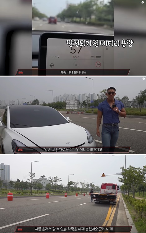 구독자 43만명을 보유한 유튜브 채널 '야생마TV'가 조작의혹에 휩싸였다. /사진=야생마TV 방송화면 캡처 