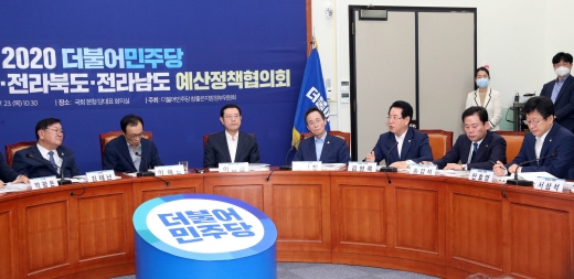 더불어민주당 예산정책협의회/전남도