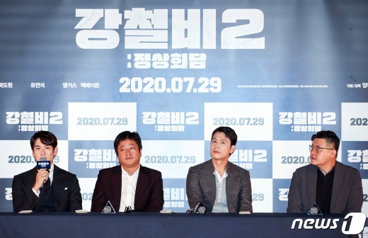 배우 유연석이 23일 오후 서울 광진구 롯데시네마 건대입구점에서 열린 영화 '강철비2: 정