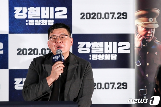 [N현장] 