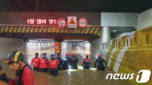 119 구조대원들이 초량 제1지하차도 배수작업과 구조작업을 위해  지하차도로 들어가고 있다..(부산경찰청 제공).2020.7.24/뉴스1 © News1 박세진 기자