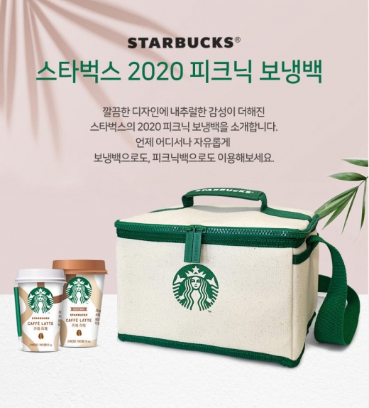 (사진제공=11번가)© 뉴스1