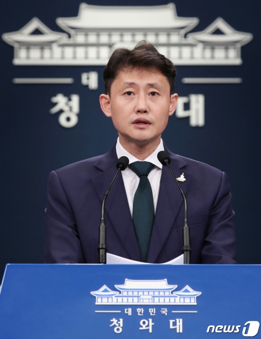 [사진] 윤재관 부대변인 브리핑