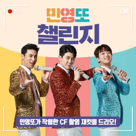 (사진제공=미스터피자)© 뉴스1