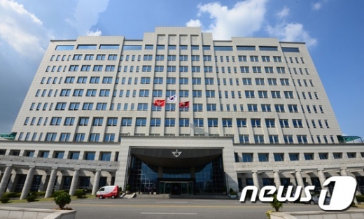 국방부 청사.(자료사진) © News1