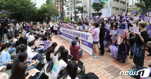 [사진] 박원순 전 시장 성추행 사건 인권위 직권조사 촉구 기자회견