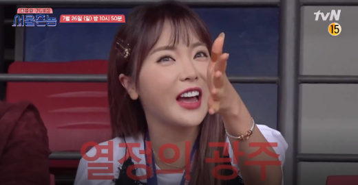 '느자구없다' 방언 뜻에 대한 관심이 높다. /사진=tvN 방송캡처
