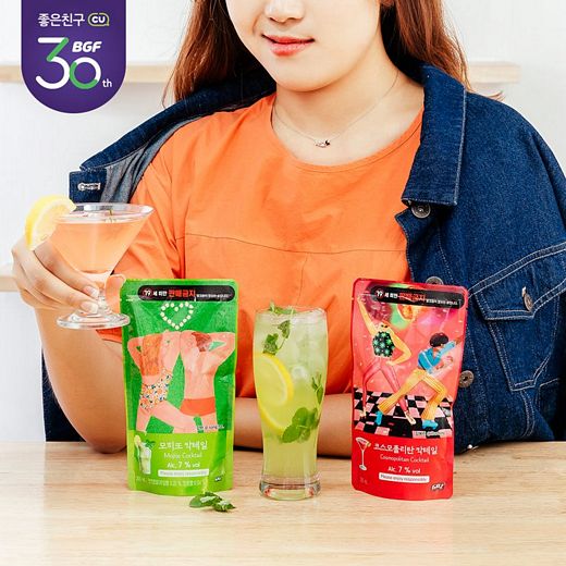 모히또에서 CU 한잔! CU, 홈바족 겨냥 파우치 칵테일 2종 출시