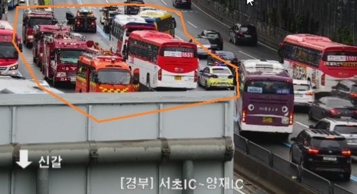 29일 오전 11시52분쯤 경부고속도로 양재IC → 서초IC 1차로에 교통사고 처리작업이 진행 중이다. © 뉴스1(서울시 교통정보과 SNS 갈무리)
