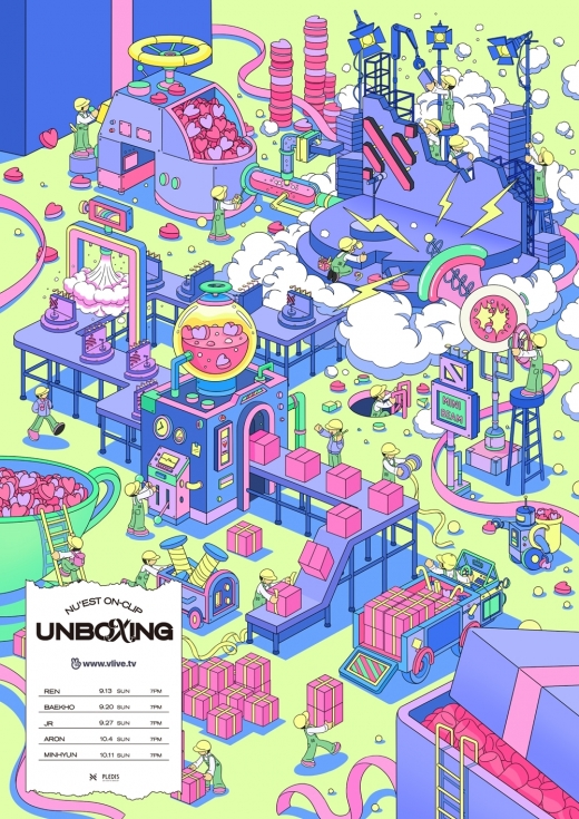 플레디스엔터테인먼트 © 뉴스1
