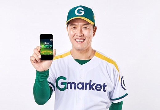 G마켓이 프로야구 예매 서비스 모델로 야구선수 출신 방송인 김병현을 발탁하고 중독성 있는 광고 영상을 선보인다. /사진=G마켓