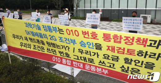 010통합정책 사실상 폐지로 방향전환! 하하하