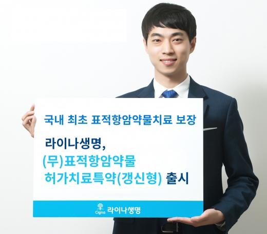[똑똑보험] 반응 뜨거운 '표적항암제' 보험, 뭐가 다르길래