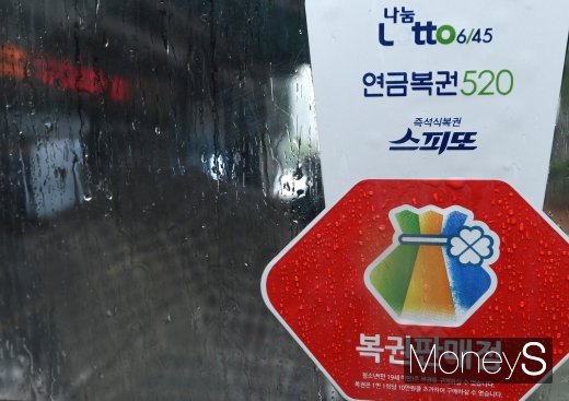 동행복권 922회 로또 1등은 6명으로 집계됐으며 각 34억1790만원씩 수령한다. /사진=장동규 기자