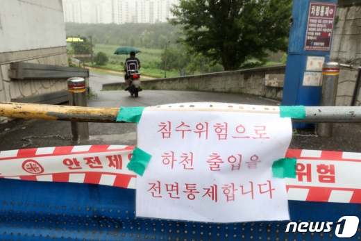 [사진] 침수위험으로 통제된 도림천