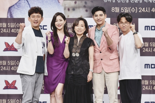 MBC © 뉴스1