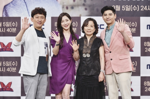 MBC © 뉴스1