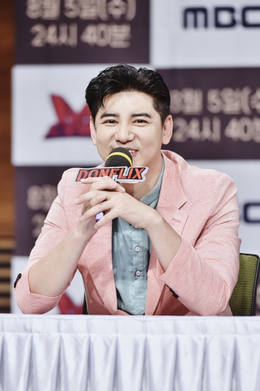 MBC © 뉴스1