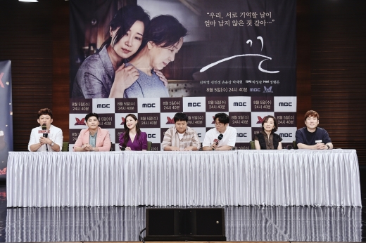 MBC © 뉴스1
