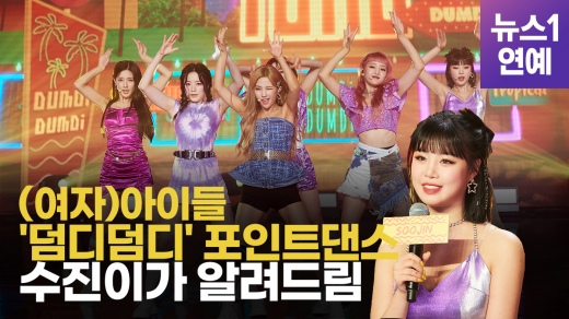 © 뉴스1