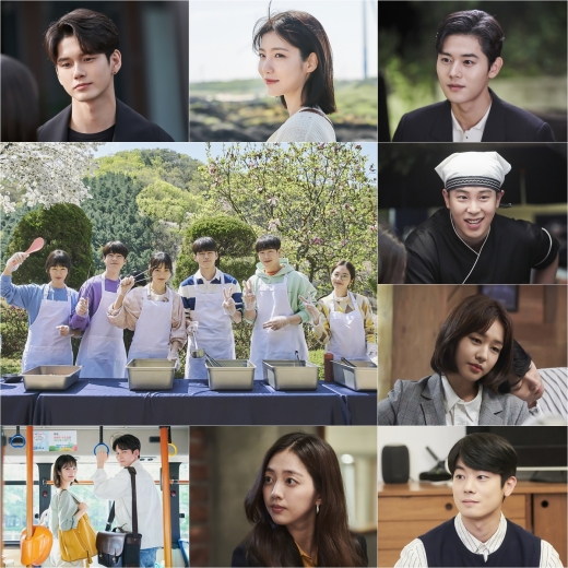 JTBC '경우의 수' © 뉴스1
