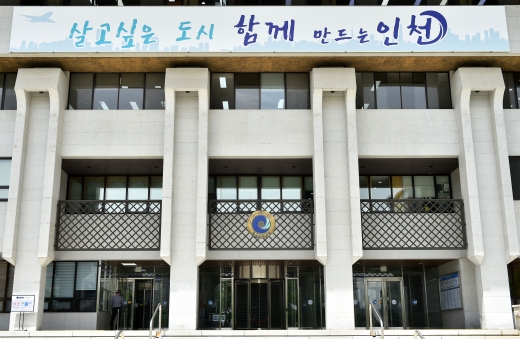 인천시는 5일 ‘글로벌 바이오 생산 허브’로 구축하기 위한 업무협약을 체결했다./사진제공=인천시