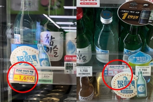 소주와 같이 가격 민감도가 높은 상품은 편의점 본사와 점주의 협의에 따라 가격을 조정할 수 있다. 서울 은평구의 한 주택가, 80m 거리를 둔 두 편의점에서 판매하는 '진로' 가격이 상이한 모습. /사진=김경은 기자