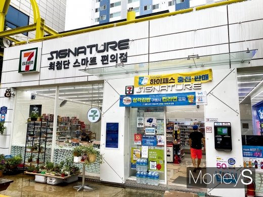 세븐일레븐 시그니처 하이웨이주유소점./사진=머니S 