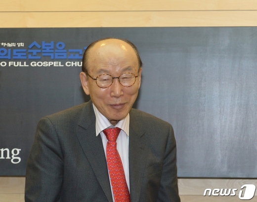 조용기 여의도순복음교회 원로목사.2017.4.9/뉴스1 © News1 송원영 기자