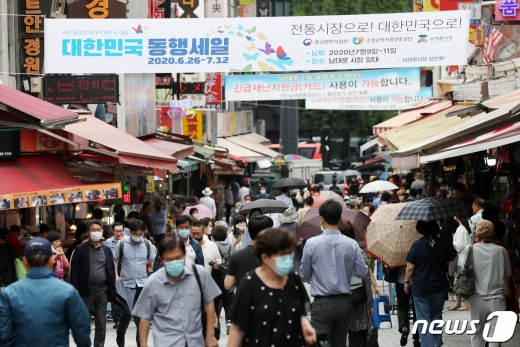 지난 6월30일 서울 중구 남대문시장에 대한민국 동행세일과 긴급재난지원금 사용이 가능함을 알리는 현수막이 걸려있다. 2020.6.30/뉴스1 © News1 민경석 기자