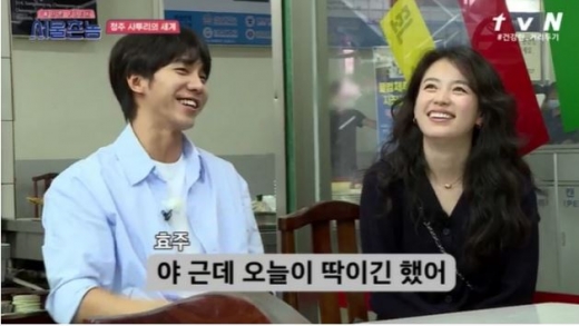 배우 한효주 키가 실검에 오르며 화제가 됐다. /사진=tvN 방송캡처