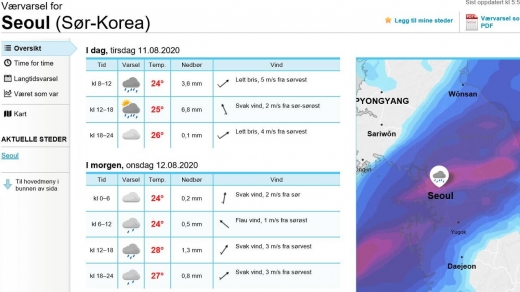 노르웨이 기상청 홈페이지에 한국 기상 정보가 보이고 있다. /사진=홈페이지 캡처