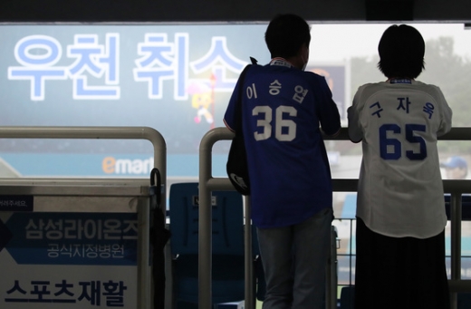 지난달 28일 대구 삼성라이온즈파크에서  한 야구팬들이 이날 예정됐던 한화 이글스와 삼성 라이온즈의 경기가 우천 취소되자 허탈한 모습으로 경기장을 바라보고 있다. /사진=뉴스1