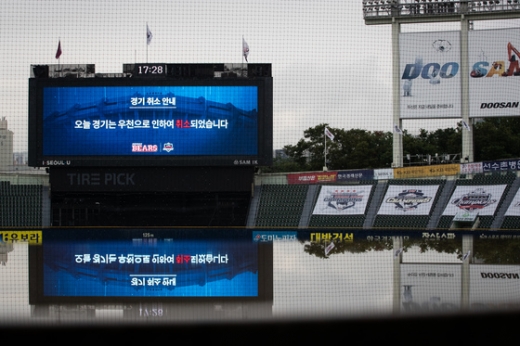 지난달 22일 서울 송파구 잠실야구장에 이날 예정됐던 키움 히어로즈와 두산 베어스의 KBO리그 경기가 우천취소됐다는 안내문이 게재돼 있다. /사진=뉴스1