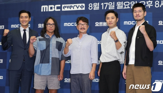 슈퍼주니어 최시원(왼쪽부터), 송호준 작가, 김승진 선장, 배우 진구, 가수 장기하가 12일 오전 서울 마포구 상암동 스탠포드호텔에서 열린 MBC every1 '요트원정대' 제작발표회에 참석해 포즈를 취하고 있다. ‘요트원정대’는 모험을 꿈꿔왔던 네 남자가 요트를 타고 태평양 항해에 도전하는 과정을 담은 다큐멘터리식 예능 프로그램이다. 2020.8.12/뉴스1 © News1 김진환 기자