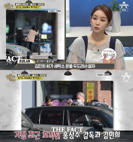 감독 홍상수와, 배우 김민희의 결별설이 돌았던 것으로 알려졌다. '풍문으로 들었쇼' 방송화면 갈무리 © 뉴스1