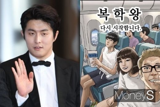 웹툰작가 기안84가 본인의 작품이 '여혐(여성혐오)' 논란에 휩싸이자 내용을 일부 수정했다. /사진=장동규 기자, 기안84 SNS