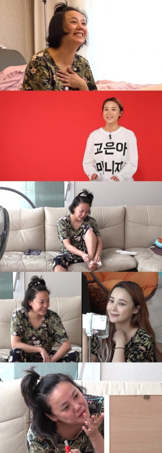 배우 고은아가 충격적인 야생미를 드러내 눈길을 끌었다. /사진=전참시 제공