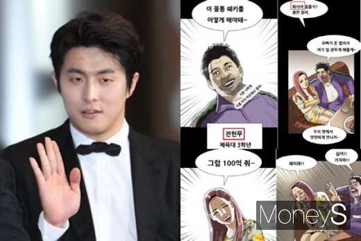 웹툰작가 기안84의 웹툰 '회춘' 속 방송인 전현무와 그룹 마마무 화사를 모티브로 한 캐릭터 표현 방식이 논란에 휩싸였다. /사진=장동규 기자, 기안84의 웹툰 '회춘' 캡처
