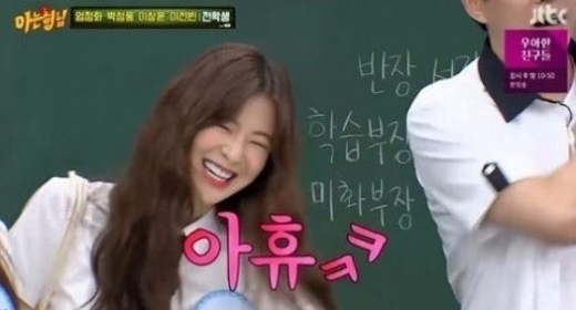공개열애중인 이선빈이 이광수에 대한 애정을 드러냈다. /사진=JTBC 방송캡처
