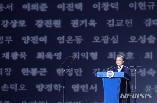 문재인 대통령이 15일 서울 중구 동대문디자인플라자에서 열린 제75주년 광복절 경축식에 참석해 경축사를 하고 있다. /사진=뉴시스