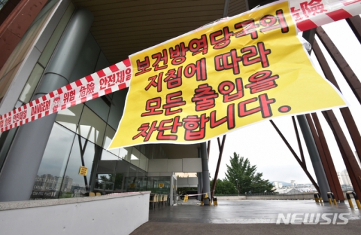 신종 코로나바이러스 감염증(코로나19) 집단 감염이 발생한 경기 용인시 기흥구 보정동 우리제일교회에 14일 오전 출입통제 안내문이 붙어 있다./사진=뉴시스